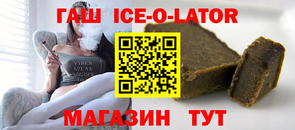ГАШ Premium Барнаул