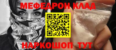 кокс Сланцы