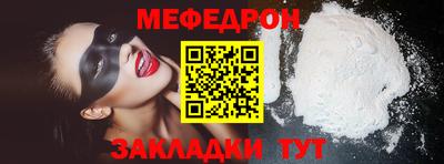а пвп мука Славгород