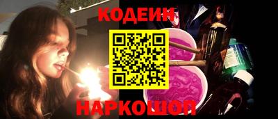 кокс Сланцы