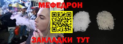 бутират Славянск-на-Кубани