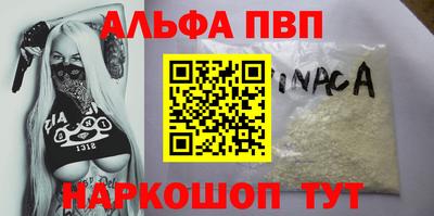 а пвп мука Славгород