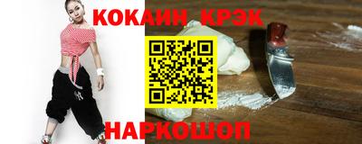 бутират Славянск-на-Кубани