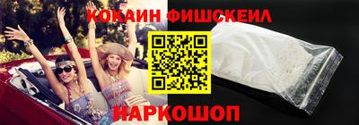 бутират Славянск-на-Кубани