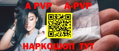 кокс Сланцы