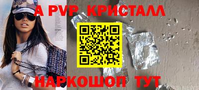 бутират Славянск-на-Кубани