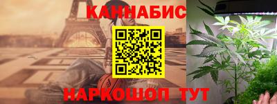 бутират Славянск-на-Кубани