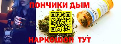 кокс Сланцы