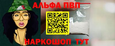 кокс Сланцы