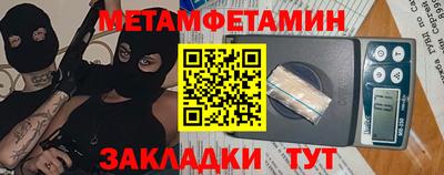 бутират Славянск-на-Кубани