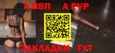 бутират Славянск-на-Кубани
