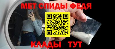 бутират Славянск-на-Кубани