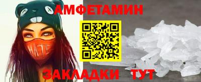бутират Славянск-на-Кубани