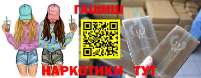 бутират Славянск-на-Кубани