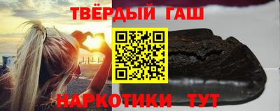 бутират Славянск-на-Кубани