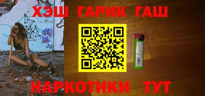 бутират Славянск-на-Кубани