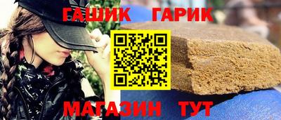 кокс Сланцы