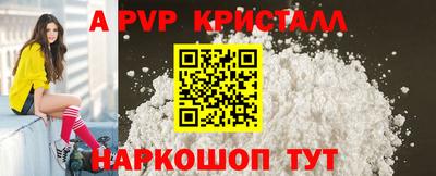 кокс Сланцы
