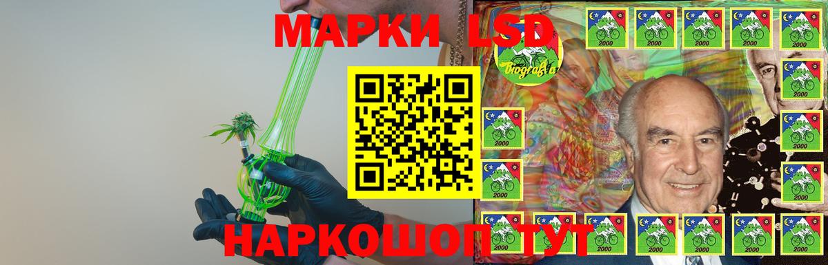 ЛСД экстази  Вход с VPN  Барнаул  ЛСД экстази кислота 