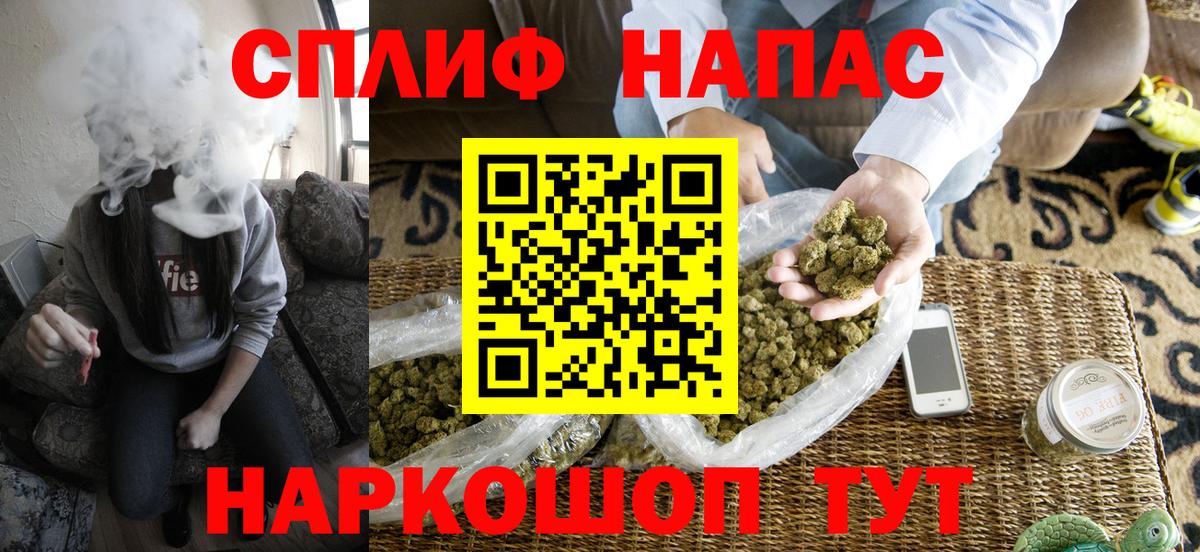 Канабис гибрид  Марихуана Amnesia  МАРИХУАНА индика  Барнаул  Вход с VPN  Конопля MAZAR 